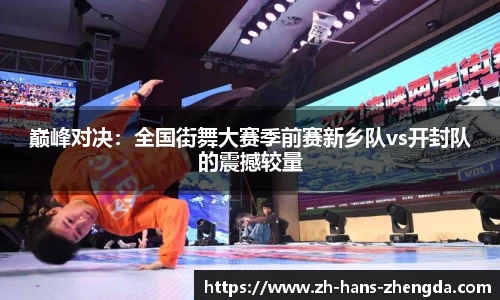 正大体育APP