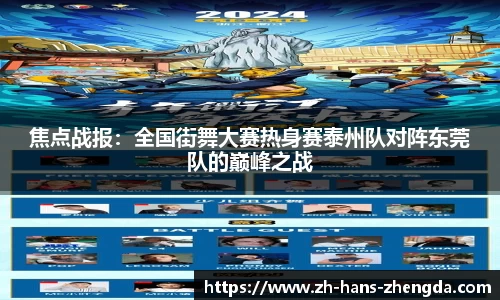 正大体育首页