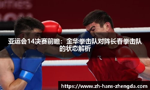 正大体育平台