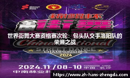 正大体育首页