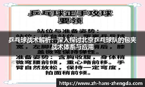 正大体育APP