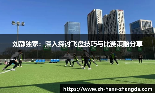 正大体育平台